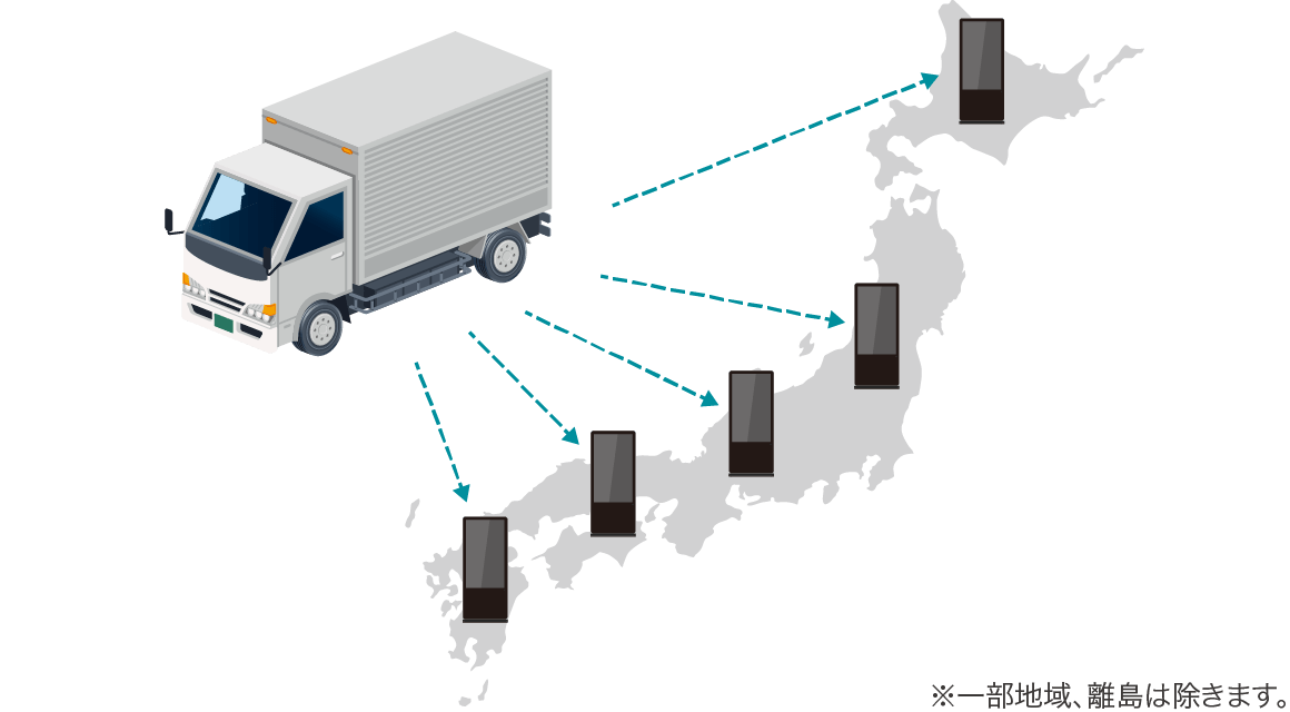 日本全国どこでもレンタル可能